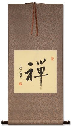 This wall scroll features the Japanese Kanji for Zen or meditation. Chinese Scrolls Aesthetic, Japanese Signs, Japanese Scroll Art, Zen In Japanese Writing, Japanese Wall Scroll, Japanese Kanji, Japanese Decor, Chinese Calligraphy, Lost Art