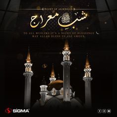 an advertisement for the islamic festival