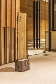 the entrance to an office building with wood panels on the walls and stairs in the background