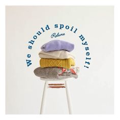 a stack of folded clothes sitting on top of a stool with the words we should hold spoil