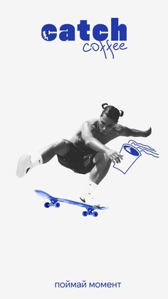 a man riding a skateboard down the side of a poster that reads catch coffee