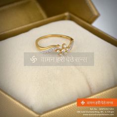 Classic Floral ‪#‎Gold‬ and #‎Diamond‬ Ring from our mesmerising collection. Rings For Ladies, Tanishq Jewellery, Gold Jewellery Collection, Jewellery Traditional, Ladies Rings, Set Rings, Gold Jewelry Simple Necklace