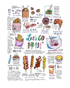 a poster with different foods and words written in chinese characters, including donuts, hot dogs, hamburgers, ketchup