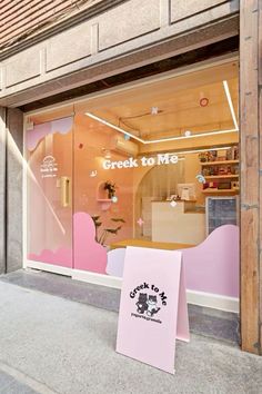 there is a sign in front of the store window that says, creek to me