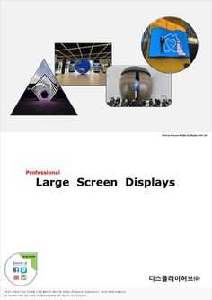 an advertisement for large screen displays with various pictures and text on it, including the words