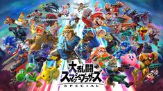 the super smash bros ultimate video game poster