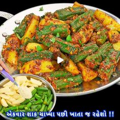 a pan filled with green beans and potatoes next to a bowl full of food on a table