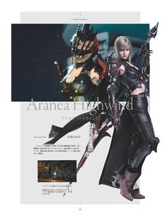 Final Fantasy Xv Aranea, Pluto Images, Aranea Highwind, Playstation Magazine, Kingdom Hearts Art, Go Game, Fantasy Series