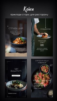 Online Menu Design, Instagram Food Story Ideas, Food Photography Lighting, Business Dinner, Restaurant Social Media, Bistro Food, Restaurant Photography, Food Menu Design