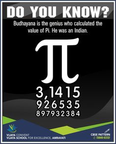 the pi symbol is shown on a black background with white letters and numbers below it