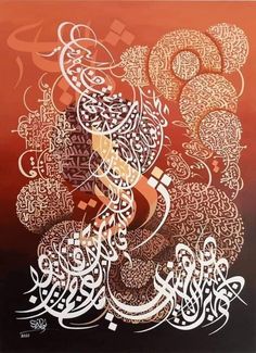 an arabic calligraphy painting with white and red colors