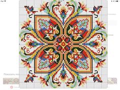 a cross stitch pattern with an ornate design