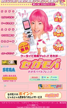 an advertisement for a cell phone with pink hair and white dress on the front cover