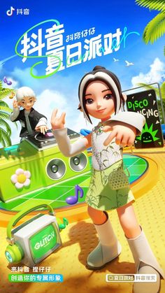 an advertisement for the nintendo wii game mario and luigi's golf adventure, featuring a girl in green dress