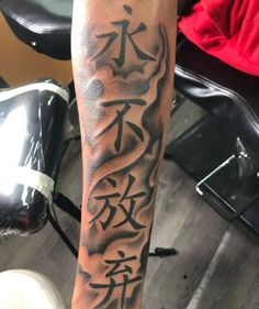 a man's arm with chinese writing on it