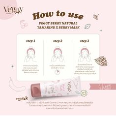 how to use vegay berry natural tamadd x berry mask