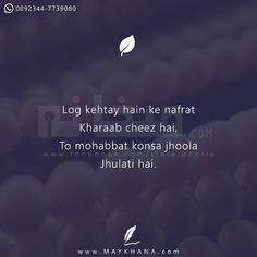 an image with the quote log kertay hain ke naafat kharab cheez haii to mohabt kona jhola jahlai hai