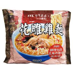 a bag of ramen noodles with meat and vegetables on the side, in chinese