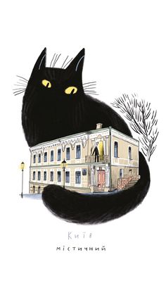 a black cat sitting in front of a building