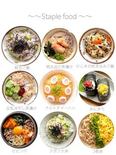 an image of different types of sushi dishes in japanese words on the bottom right hand corner