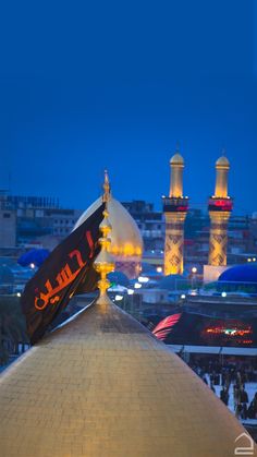 the top of a building with an arabic flag on it's roof at night