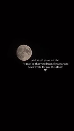 the moon is lit up in the night sky with an inspirational quote on it that reads,