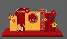 the chinese new year's greeting card design