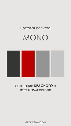 the front cover of a book with red, gray and black squares on it in russian