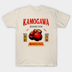 Kamogawa Boxing Gym is a fictional boxing gym located in Tokyo, Japan, in the manga and anime series -- Choose from our vast selection of Crewneck and V-Neck T-Shirts to match with your favorite design to make the perfect graphic T-Shirt. Pick your favorite: Classic, Boxy, Tri-Blend, V-Neck, or Premium. Customize your color! For men and women. Vintage T Shirt Design, Boxing Shirts, Boxing Gym, Portfolio Inspiration, Boxing T Shirts, Vintage Box, Clothing Ideas, Tokyo Japan, Portfolio Design