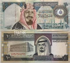 two different types of money with arabic writing on them and an image of a man wearing a headscarf