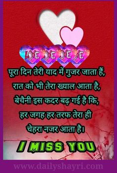 Night Shayari Hindi, Iphone Wallpaper Quotes Hd, Good Night Shayari, Night Shayari, Morning Massage, Good Night Hindi, Good Evening Messages, Good Morning Massage, For Girlfriend