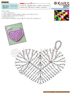 an image of a crochet pattern with the words kole written in chinese