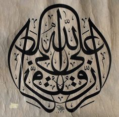 an arabic calligraphy is shown on paper