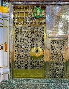 an ornate gold door with arabic writing on it