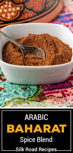 arabic spice blend in a white bowl on a colorful table cloth with text overlay