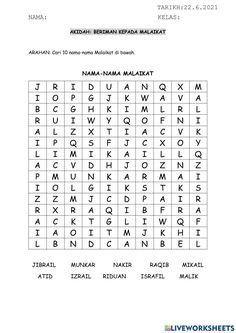 an arabic word search page with the names and letters