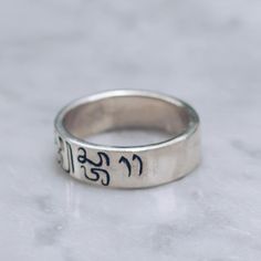 Indonesian Balinese script writing on a minimal band in 925 sterling silver. Bali was first inhabited around 2000 BC and has a rich culture rooted in spiritual beliefs. Available in Brass https://etsy.me/2JtD0YA Ring Size Available in all sizes. Please be sure to find your exact ring size for the finger you want before ordering. See image chart above or you can use the chart on my website as a guide - https://jewelrylab.co/pages/ring-sizing-tips Every piece is handcrafted in Bali and made with I Sterling Silver Spiritual Engraved Ring, Spiritual Sterling Silver Rings With Engraving Option, Spiritual Sterling Silver Engraved Ring For Anniversary, Minimalist Engraved Ring Stamped 925 For Promise, Spiritual White Gold Engraved Ring With Polished Finish, Spiritual Engraved Ring For Anniversary With Polished Finish, Spiritual Sterling Silver Engraved Open Ring, Sterling Silver Open Ring With Spiritual Engraving, Spiritual Engraved Ring For Promise With Polished Finish