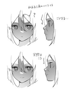 four different angles of the face and head of an anime character with short hair,