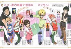 an advertisement for anime characters with their arms in the air