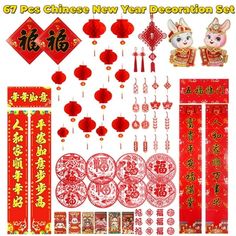 chinese new year's decorations and ornaments