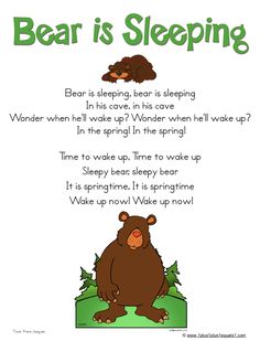 a bear is sleeping poem with an image of a bear sitting on the ground in front of it