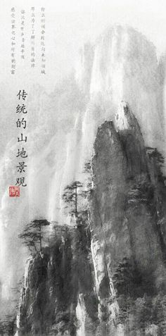 * Asian Painting, Chinese Brush, Eastern Art