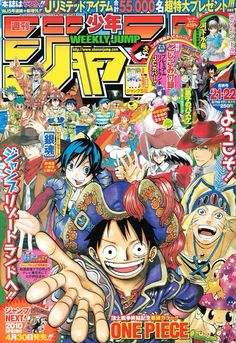 an anime magazine cover with one piece characters on the front and back covers in english