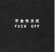 the words are written in chinese and english on a black paper sheet with white writing