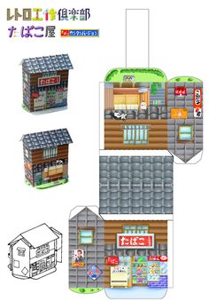 the paper model of a small building with three levels and four floors, each with different types