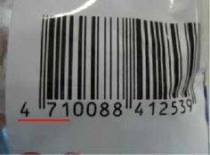 (ALWAYS READ THE LABELS ON THE FOODS YOU BUY) remember if the first 3 digits are: 690-692 … then it is MADE IN CHINA 00 – 09 … USA & CANADA 30 – 37 FRANCE 40 – 44 GERMANY 471 …. Taiwan 49 … JAPAN 50 … UK BUY USA & CANADIAN MADE by watching for “0″ at the beginning of the number. Bar Code, Food Product, I Need To Know, 3 In One, A Bar, Shopping Hacks, Things To Know, Home Remedies