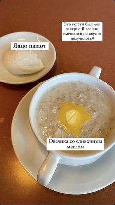 a bowl of oatmeal with an egg in it on a saucer