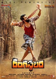 Rangasthalam Dj Mix Songs, Full Songs, Latest Hindi Movies, Kannada Language, Indian Movie, Tamil Language, Free Films, 2018 Movies, 12 December