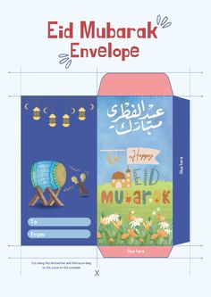 the front and back side of an envelope for eid mubarak envelope