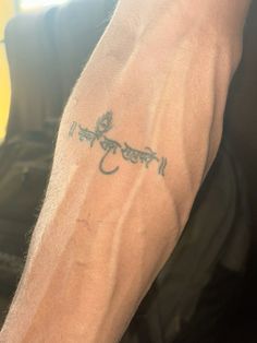 a person with a tattoo on their arm